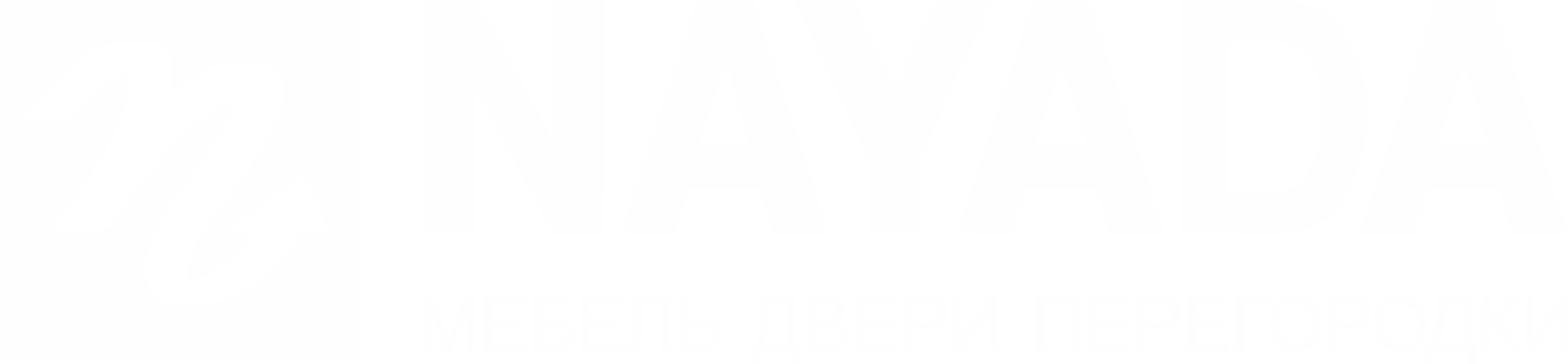 НАЯДА